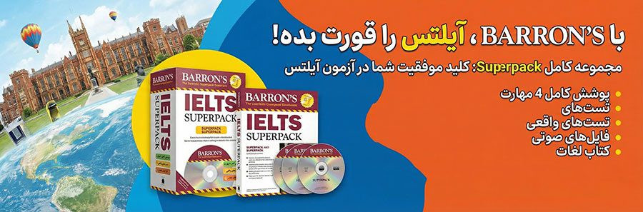 Barron’s IELTS Superpack