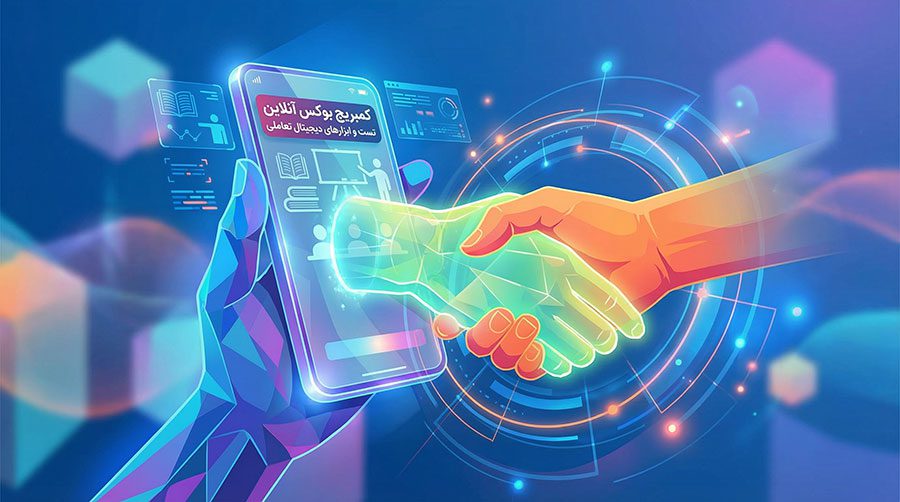 آزمون CAE کمبریج